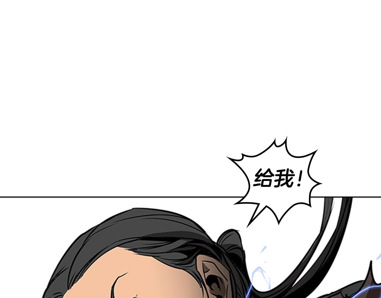 第59话 龙毒蔓延69