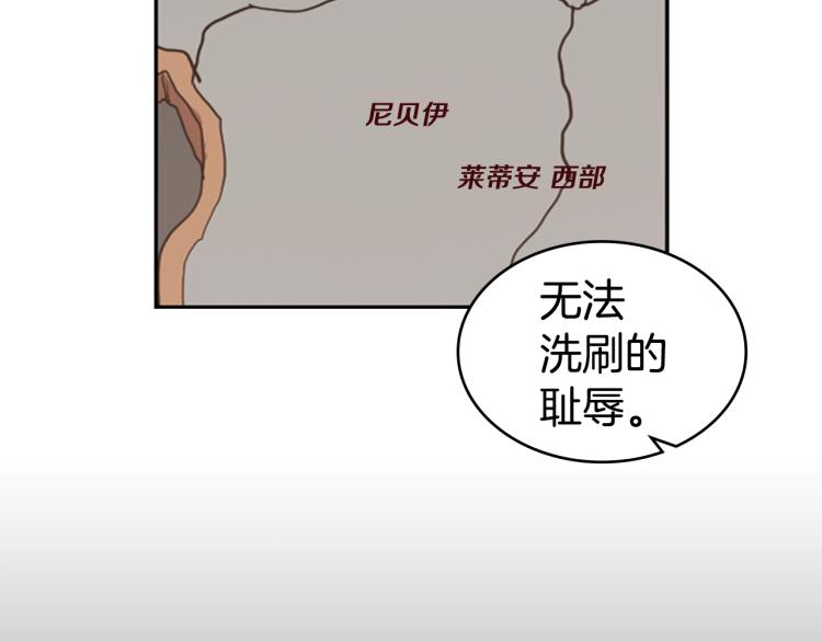 第8话 屈服的罪孽44