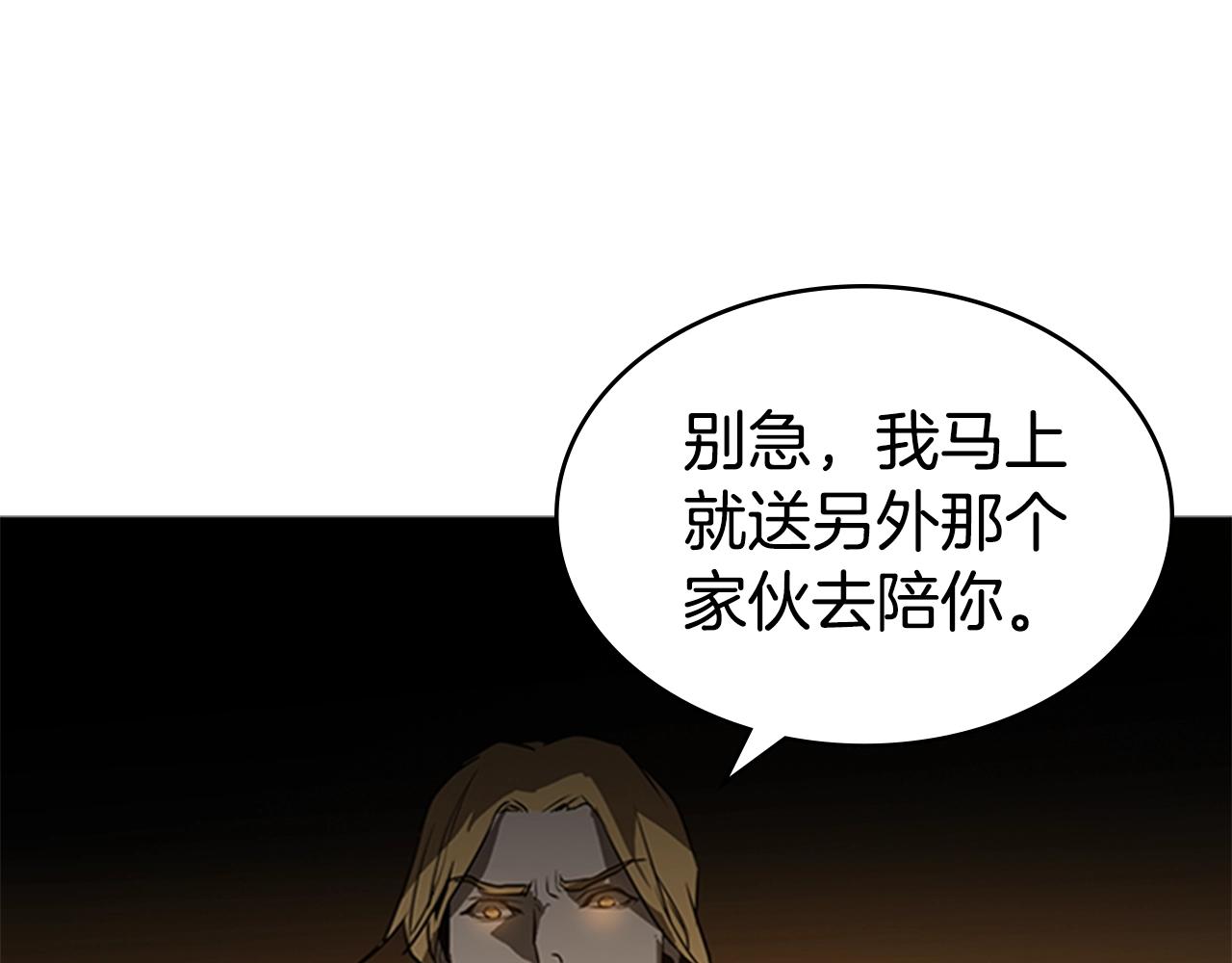 第43话 冰封116