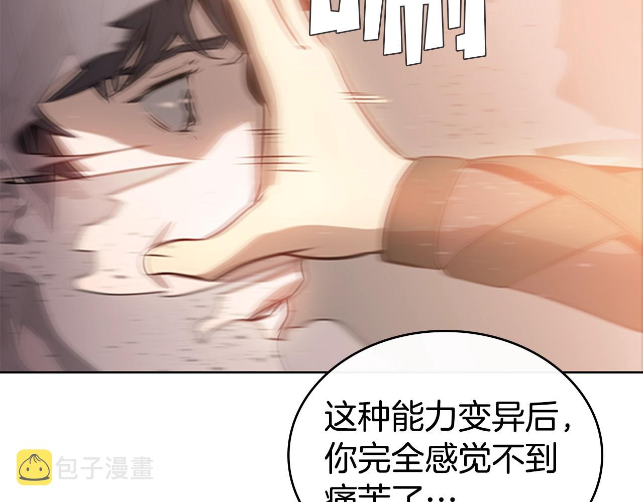 第14话 残酷的真相116