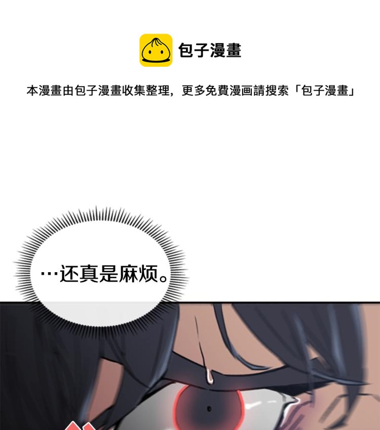 第1话 勒托之剑58