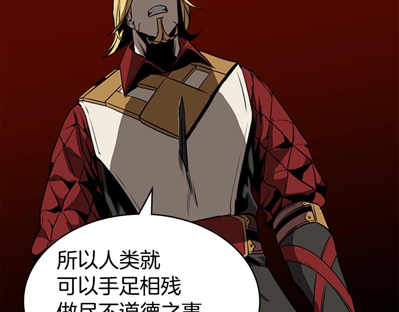 第55话 被神抛弃之人171