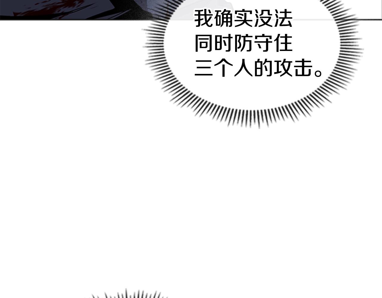 第34话 殊死一战173