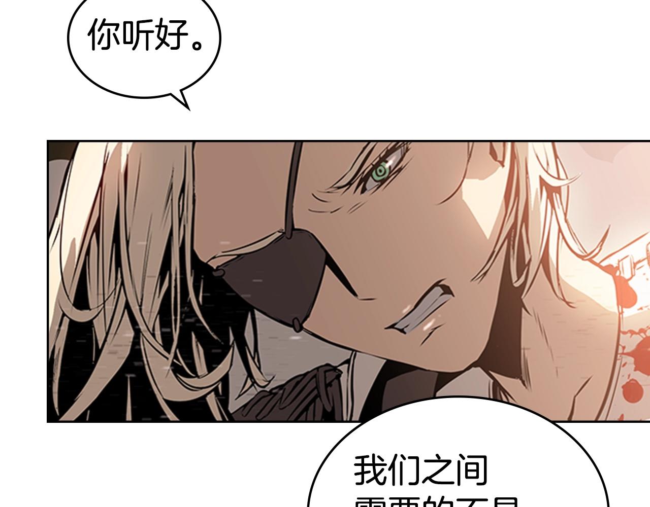 第14话 残酷的真相120