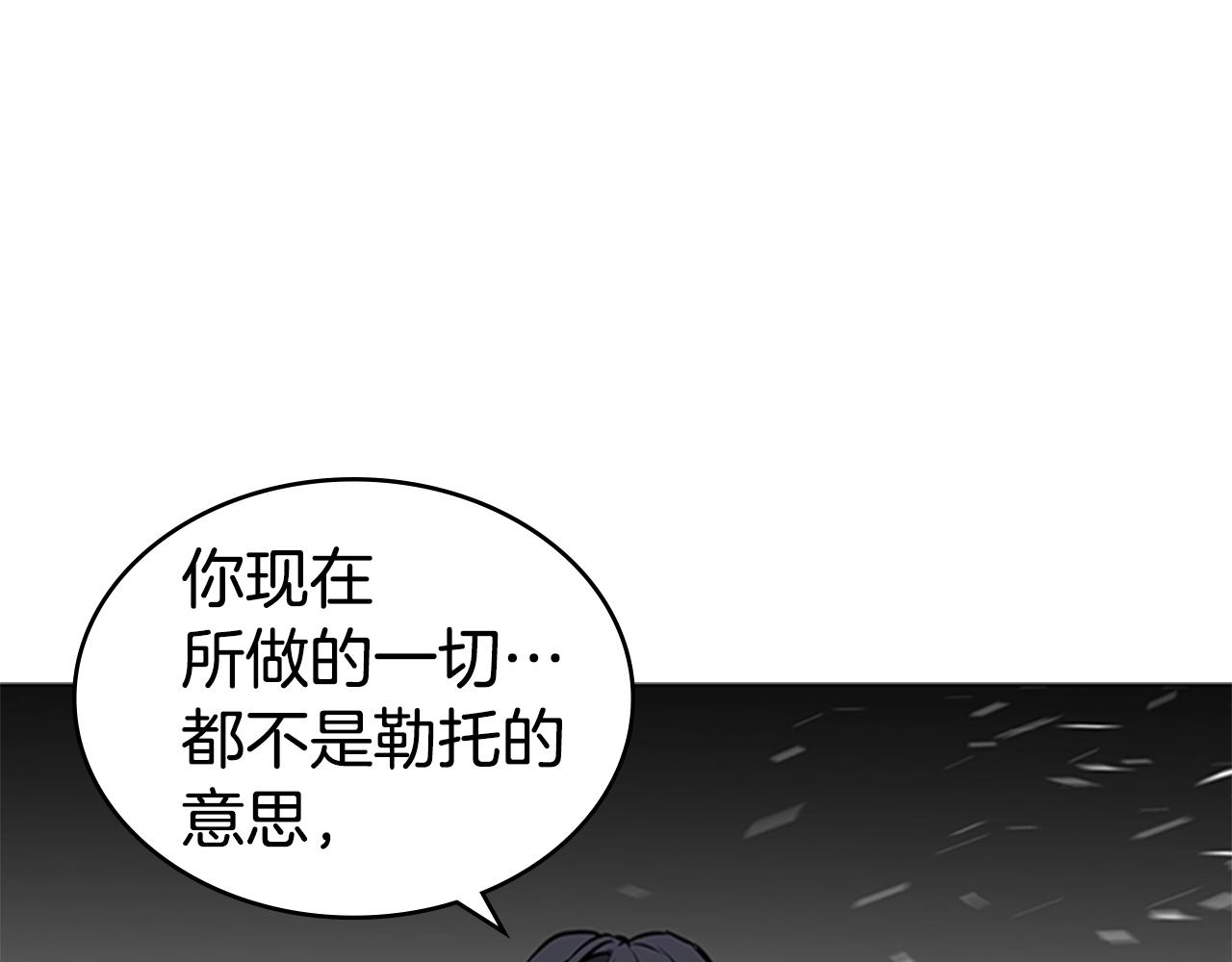 第52话 幻灭155