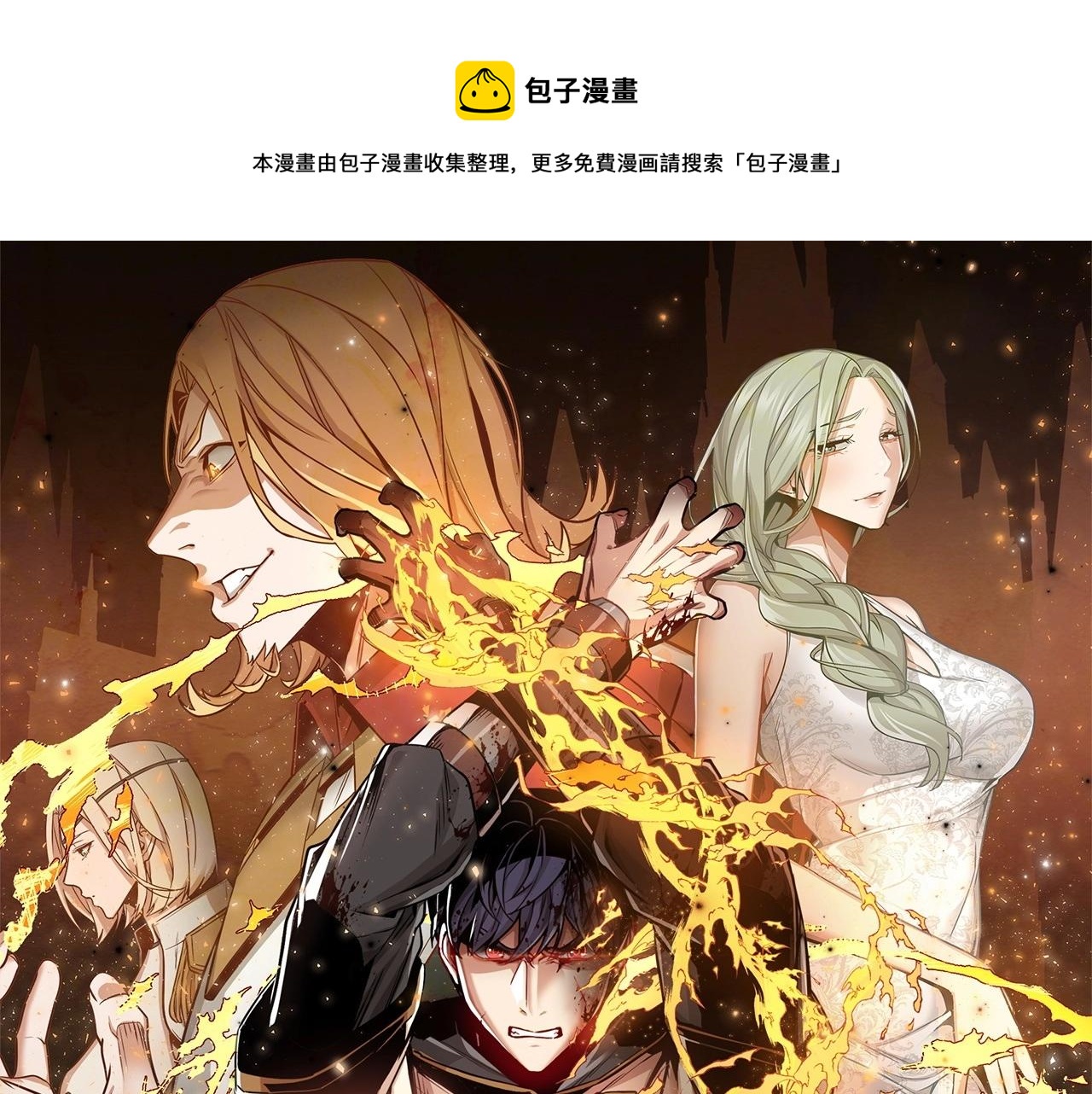 第34话 殊死一战0
