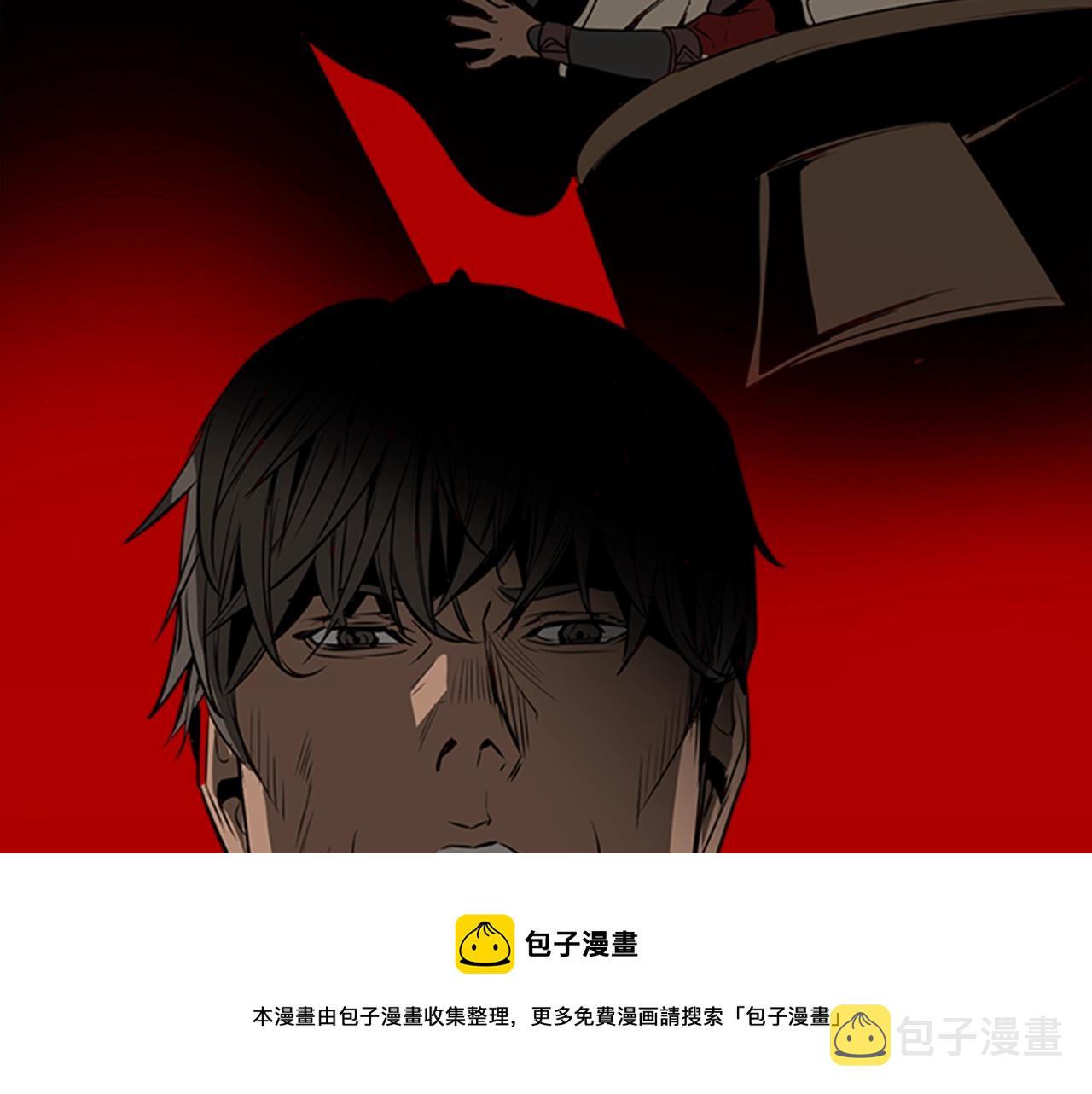 第50话 底牌88