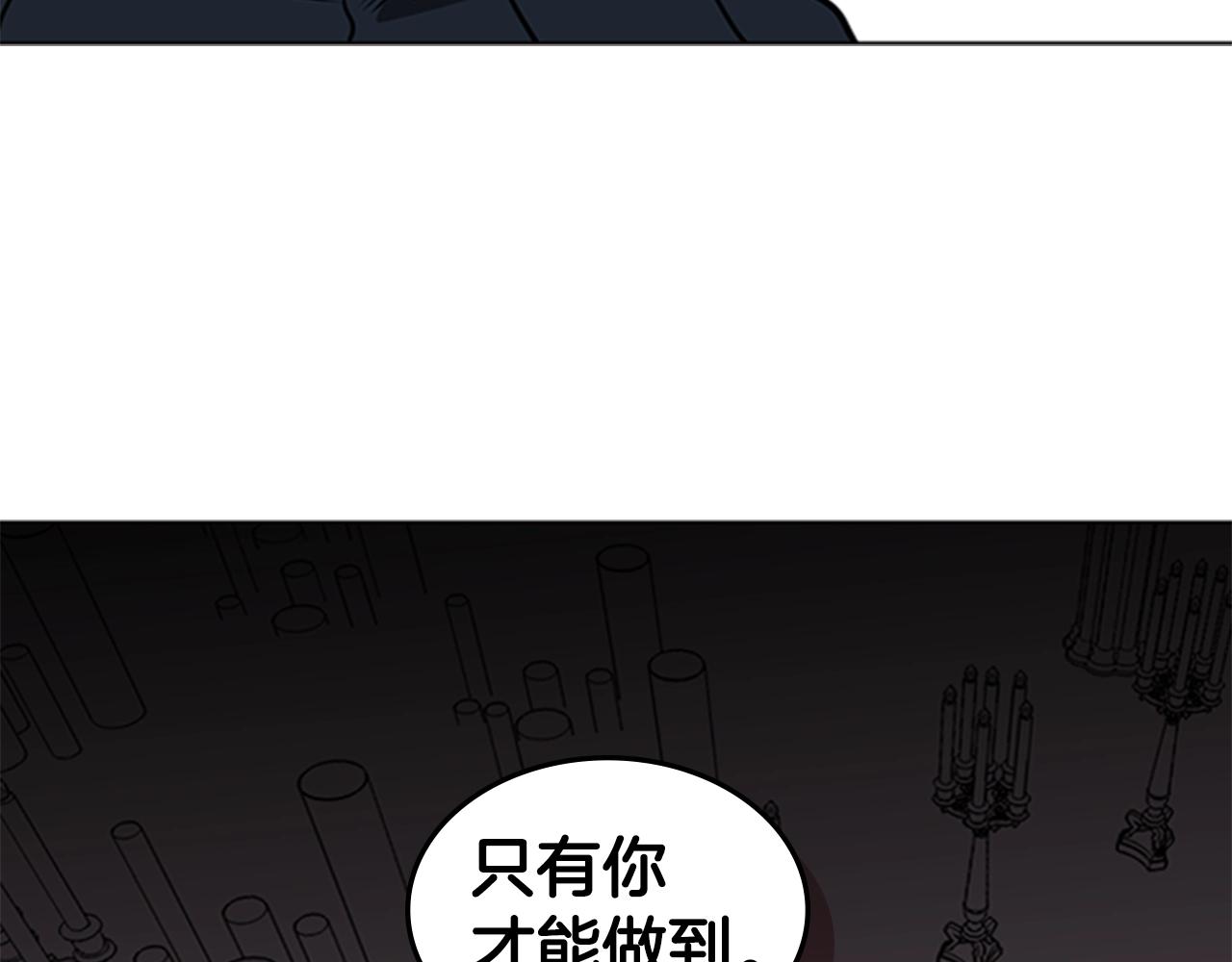 第39话 致命的弱点156