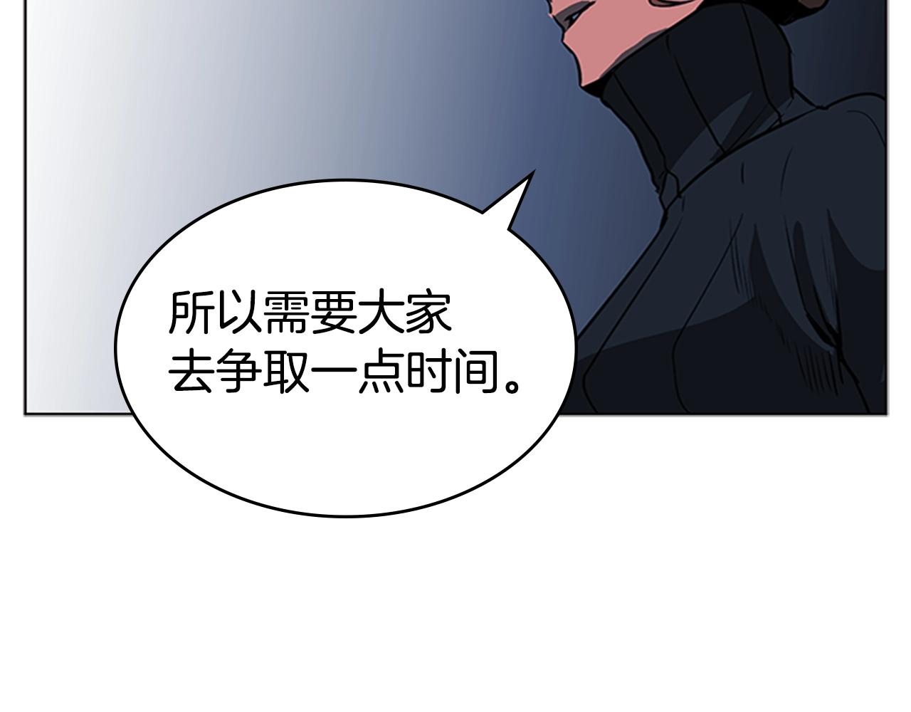 第38话 冷冻地雷122