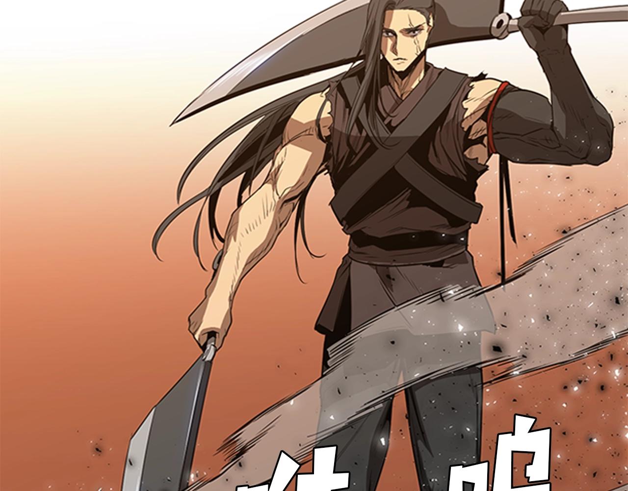 第47话 彻底切断60
