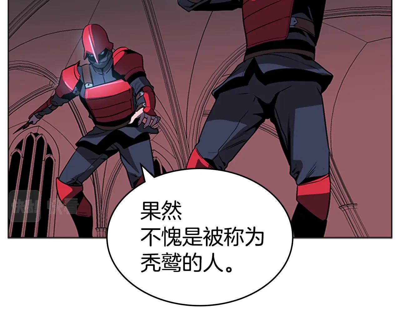 第35话 命悬一线17