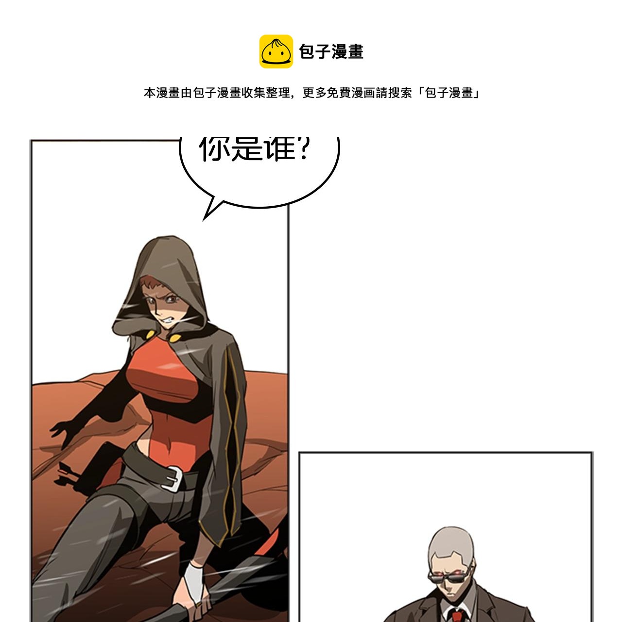 第49话 同类的气息144