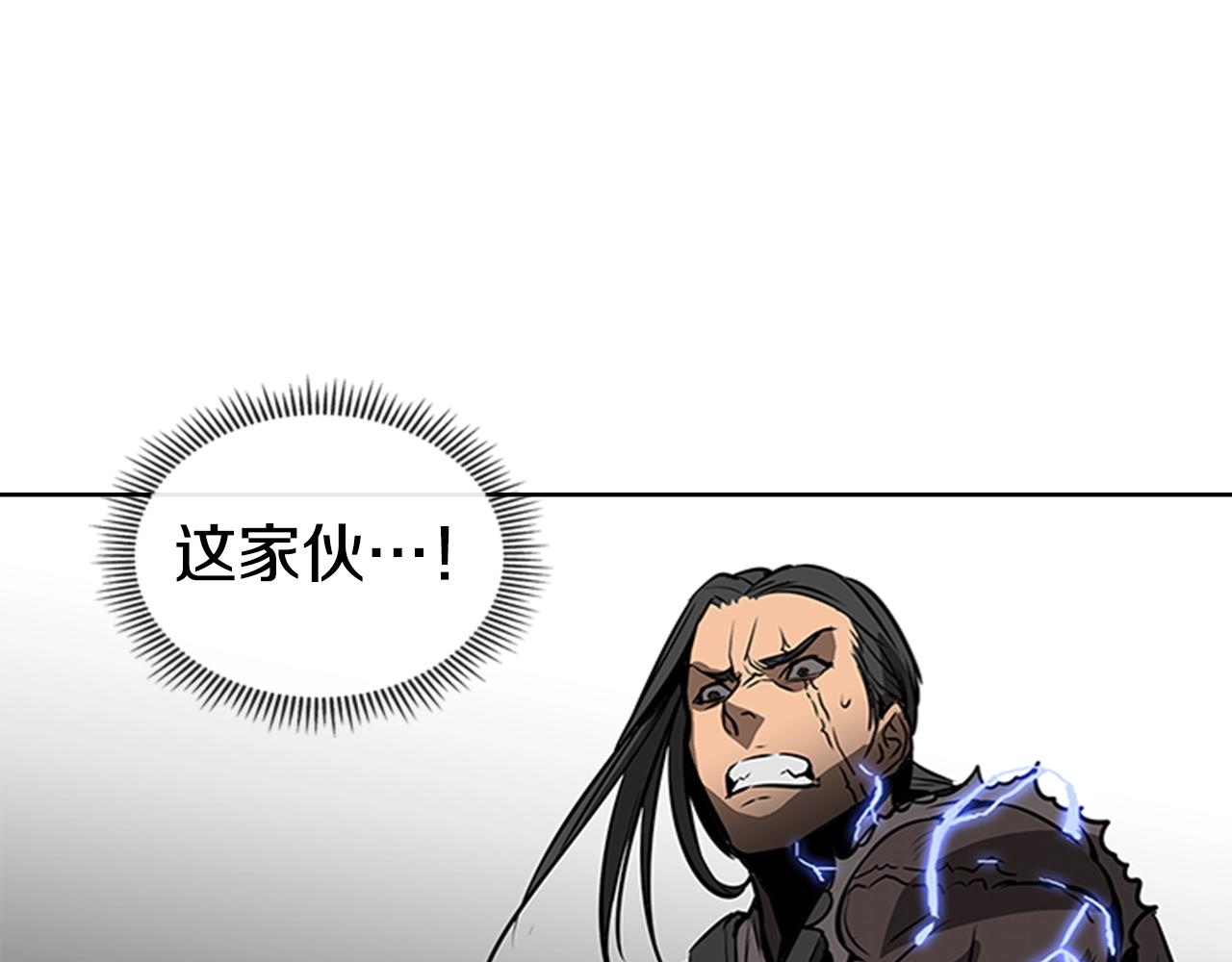 第59话 龙毒蔓延79