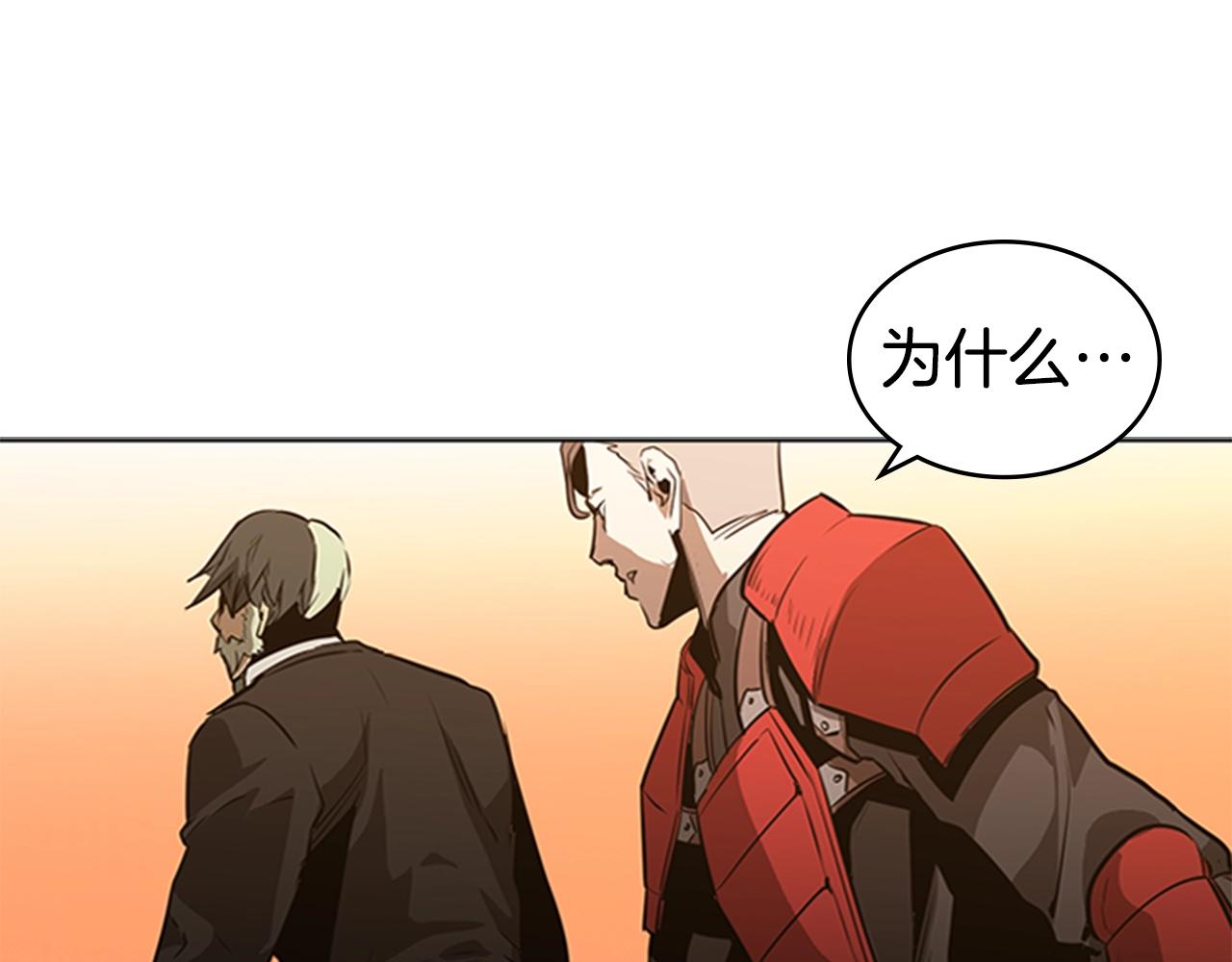 第44话 破冰68