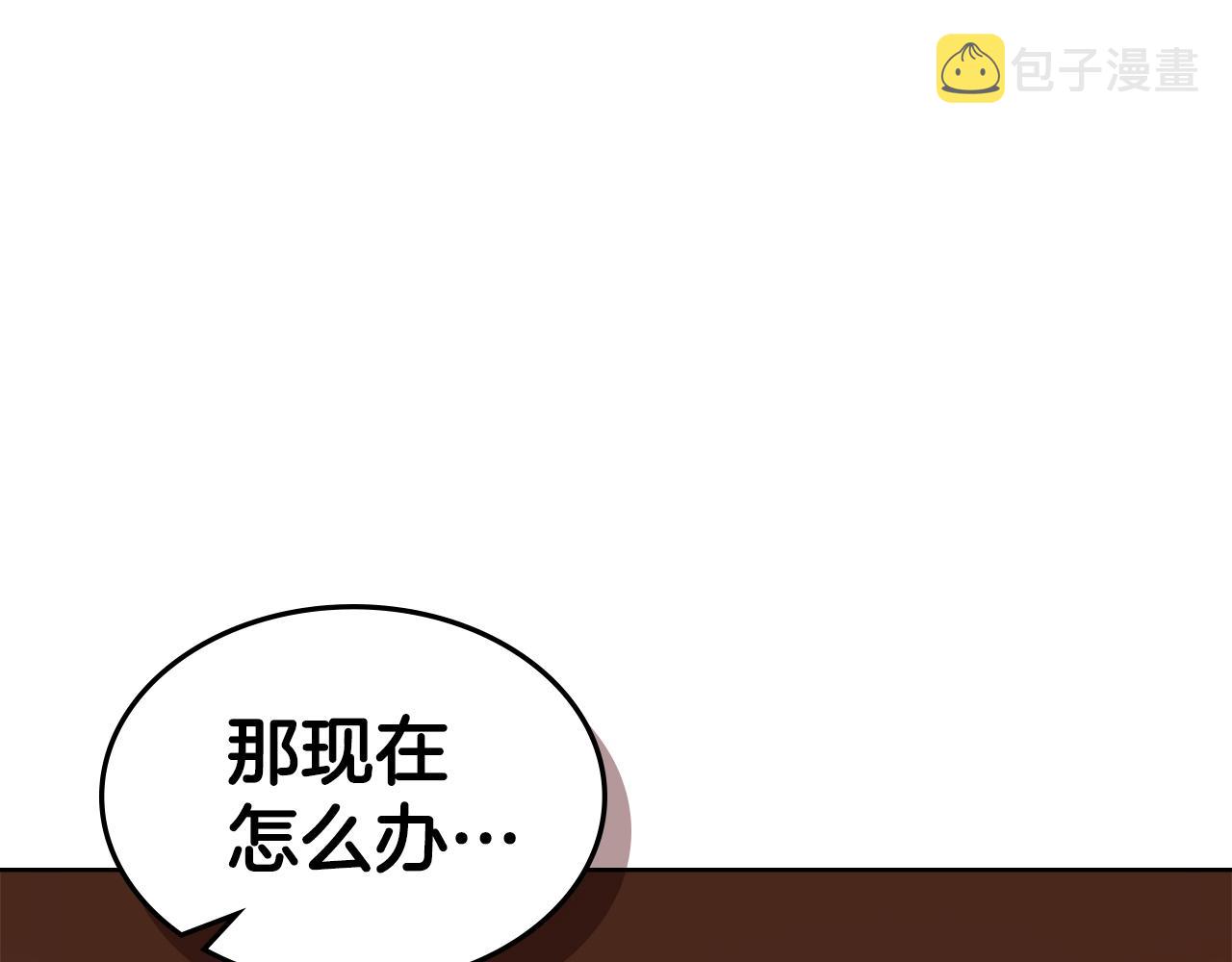 第42话 精神记录208