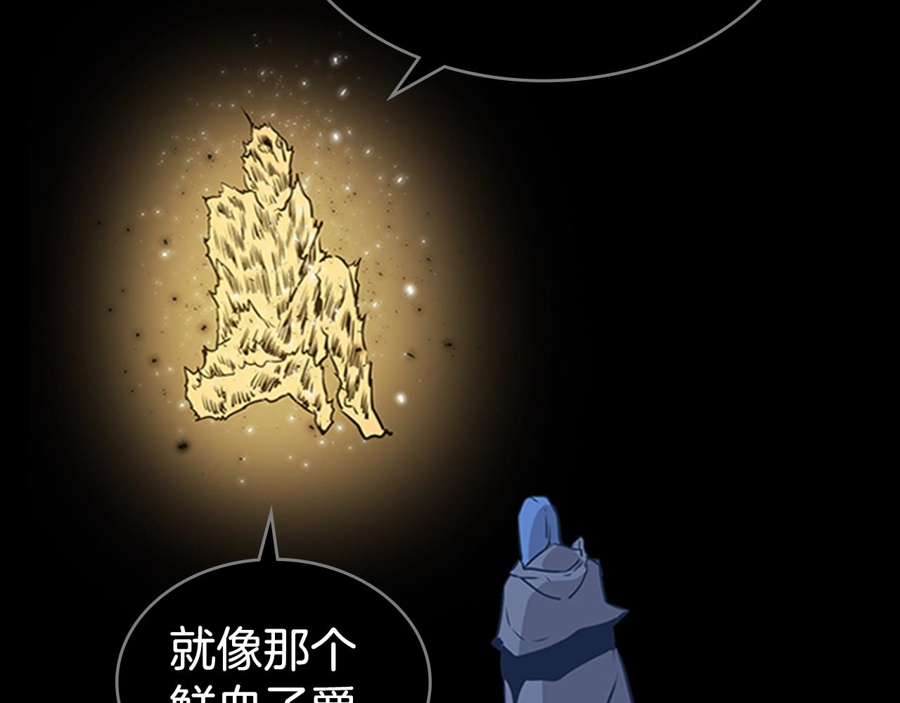 第32话 烈焰的救赎144