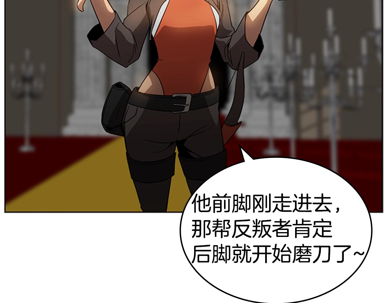 第24话 地狱之火105