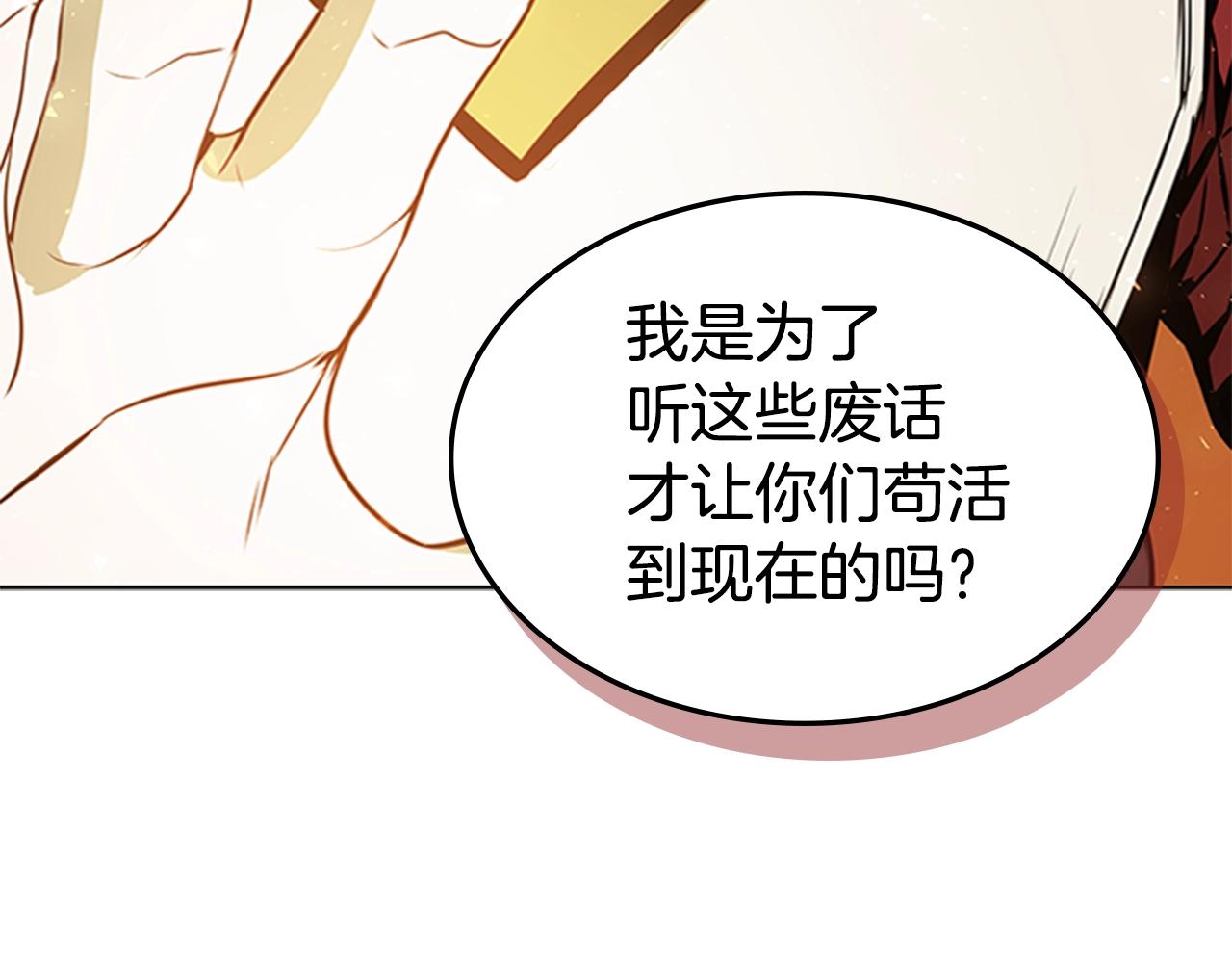 第41话 围杀60