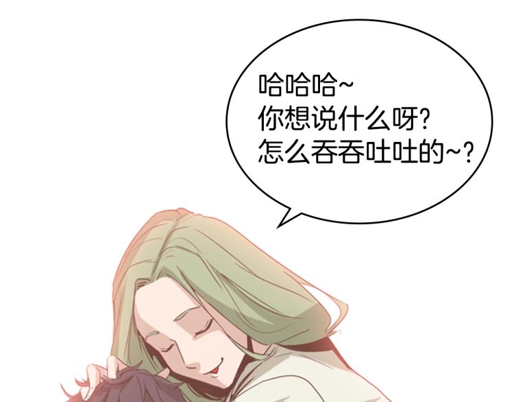 第3话 卡利之火145