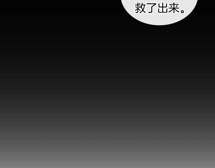 第7话 她的真面目66