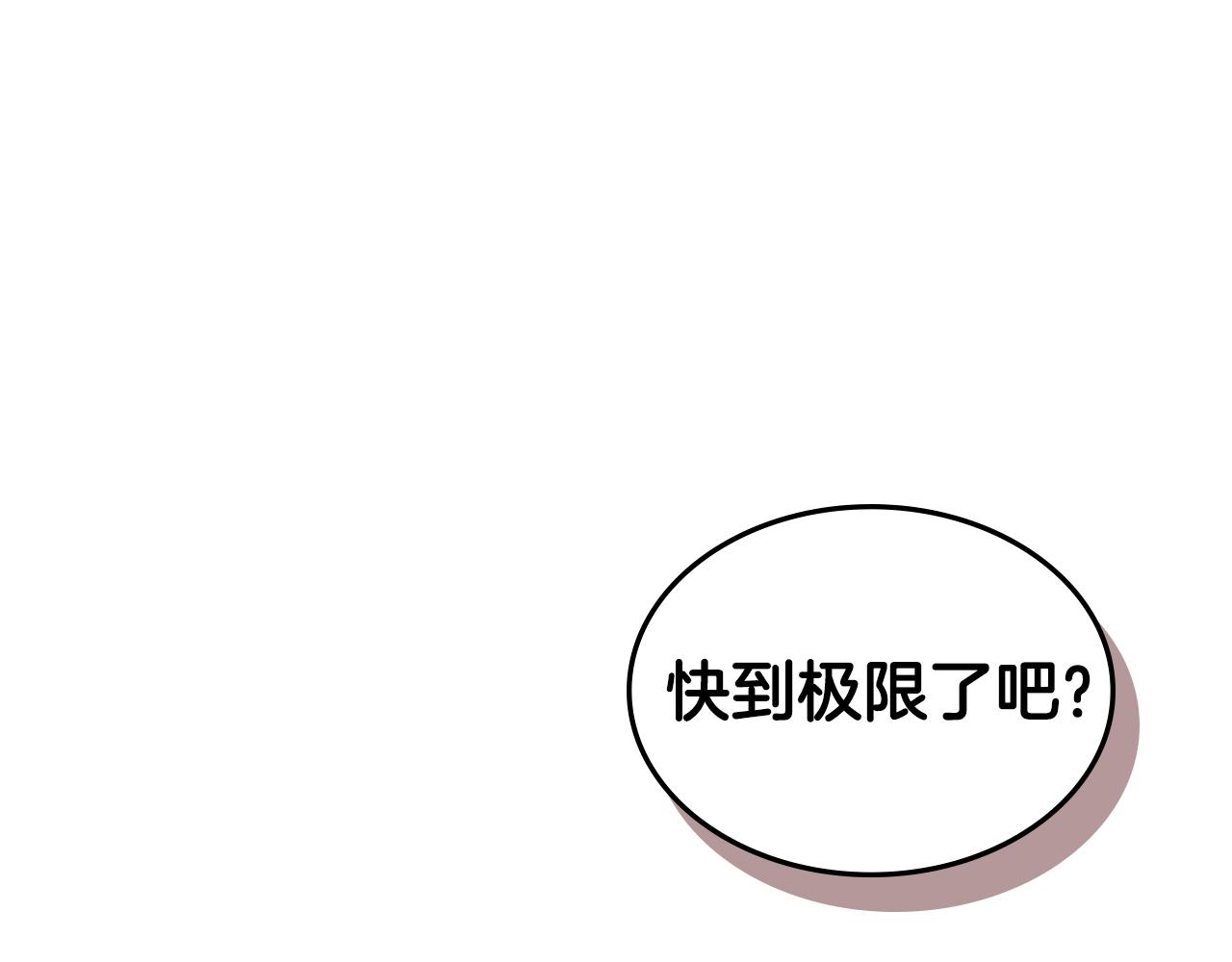 第42话 精神记录118