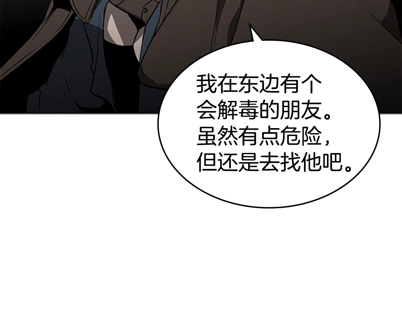 第60话 新的天使75