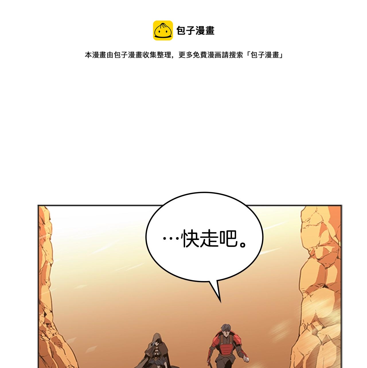 第51话 改头换面0