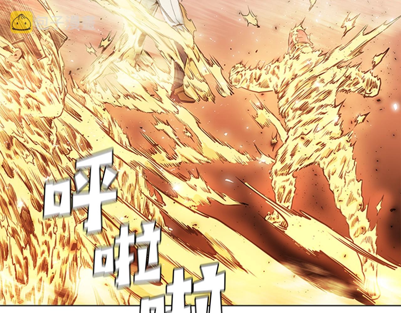 第38话 冷冻地雷9
