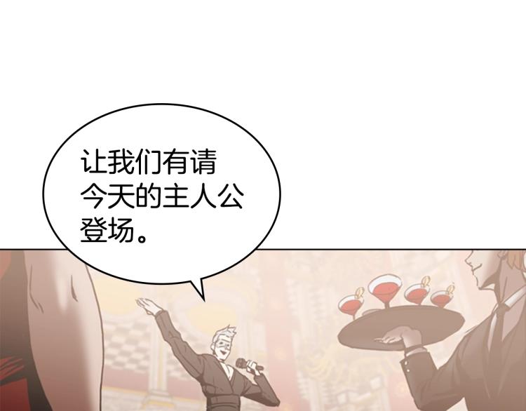 第4话 未婚妻62