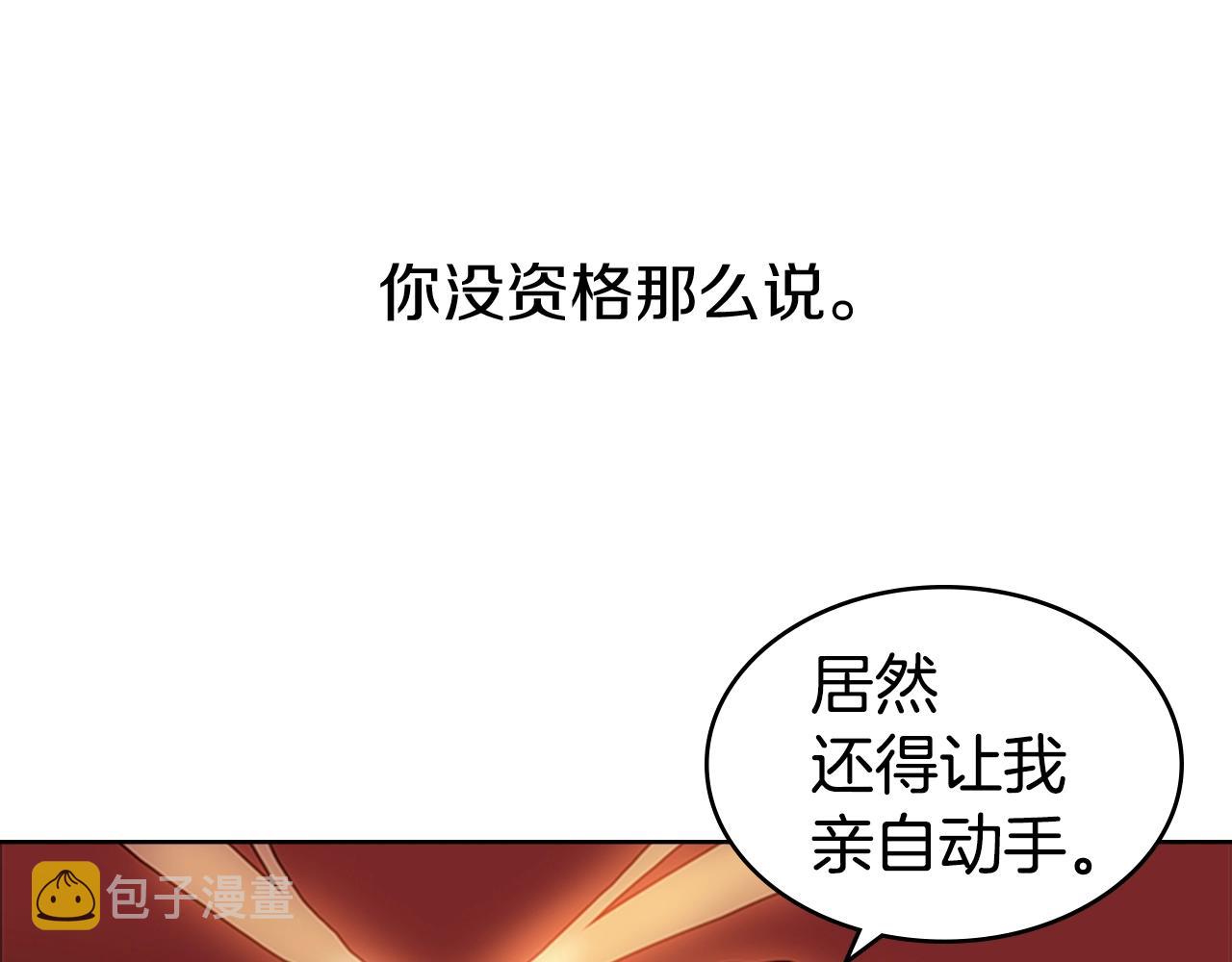 第20话 我能战胜他吗95