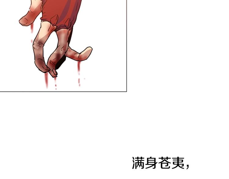 序章：心中的信仰即将崩塌！28