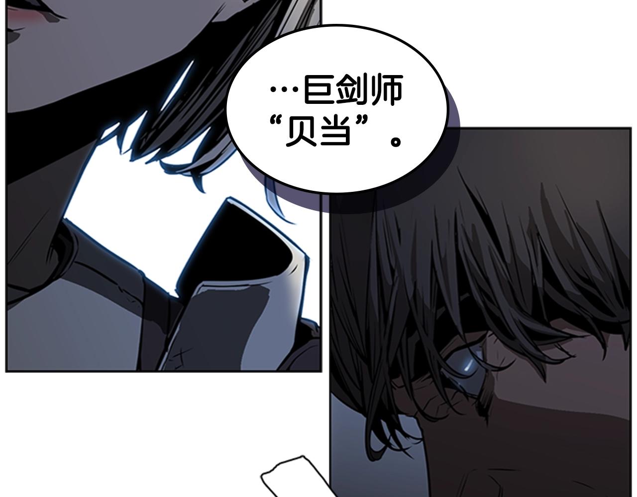 第27话 无法战胜的敌人80