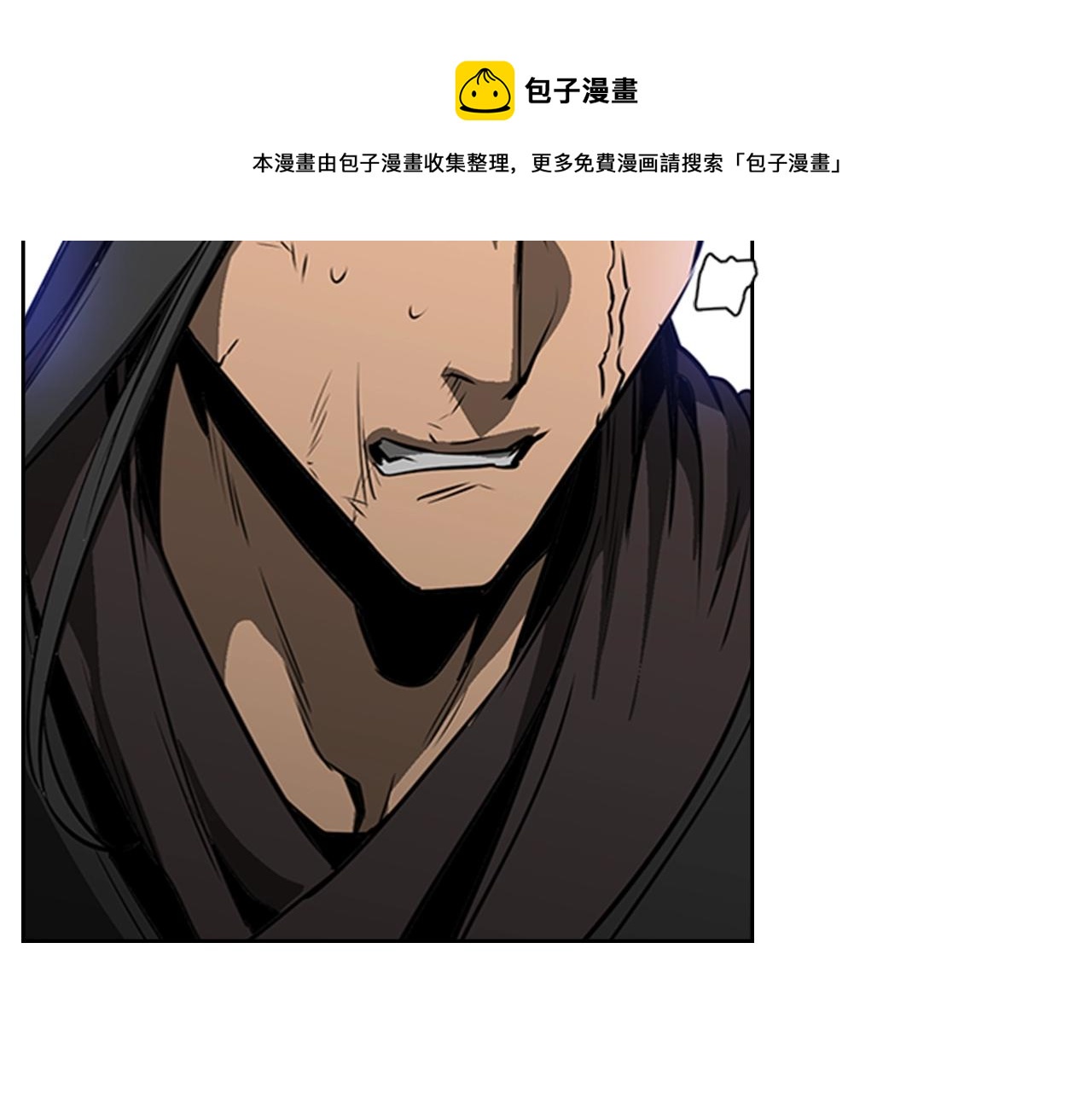第59话 龙毒蔓延20