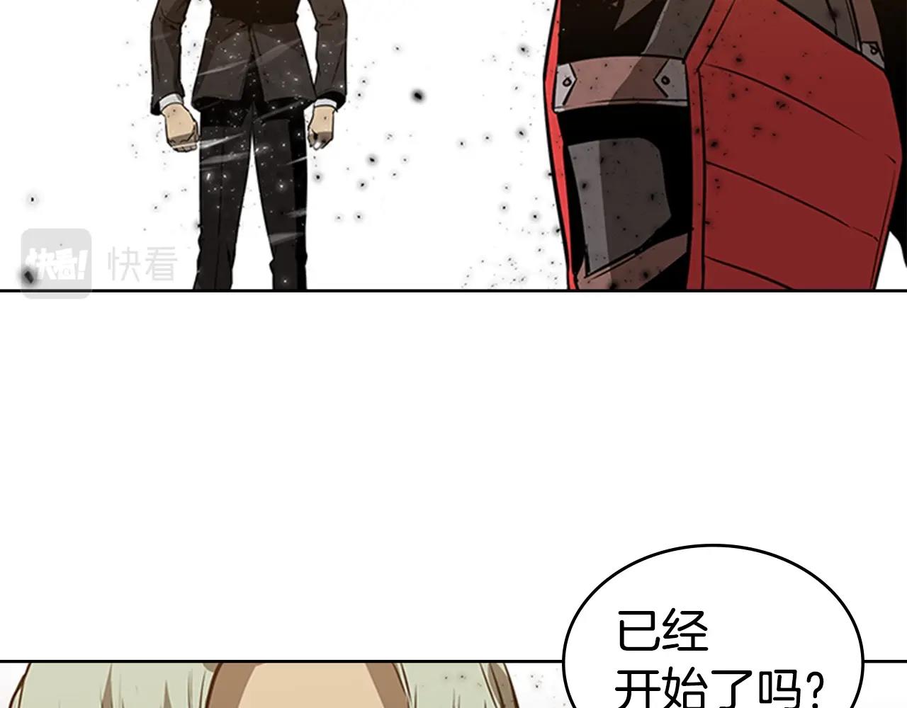 第36话 熟睡的公主77