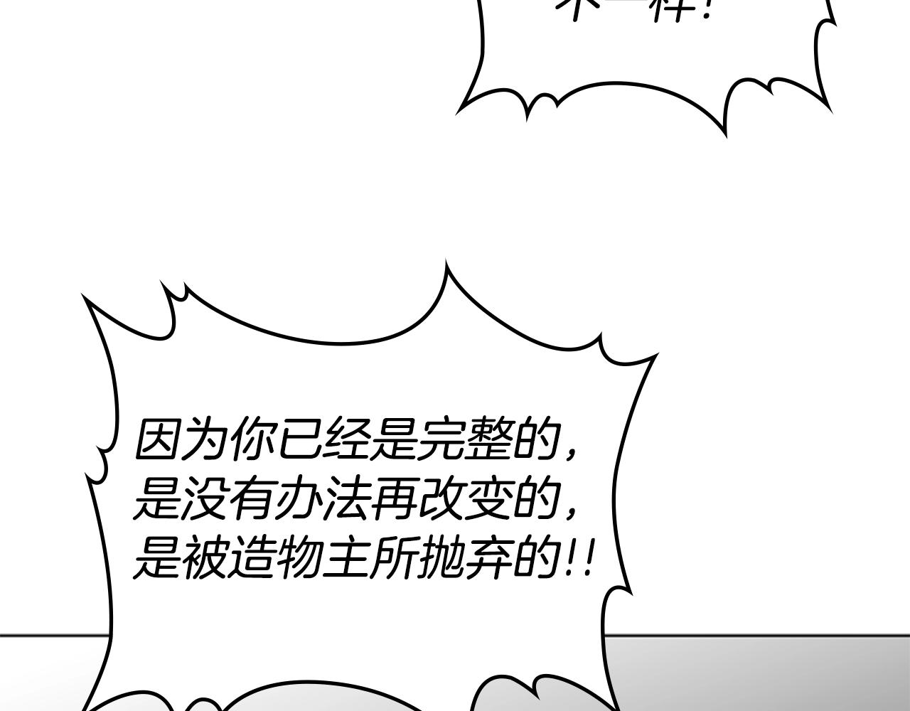 第56话 痛苦转移13