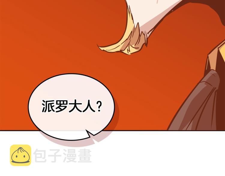 第5话 钝剑重磨16