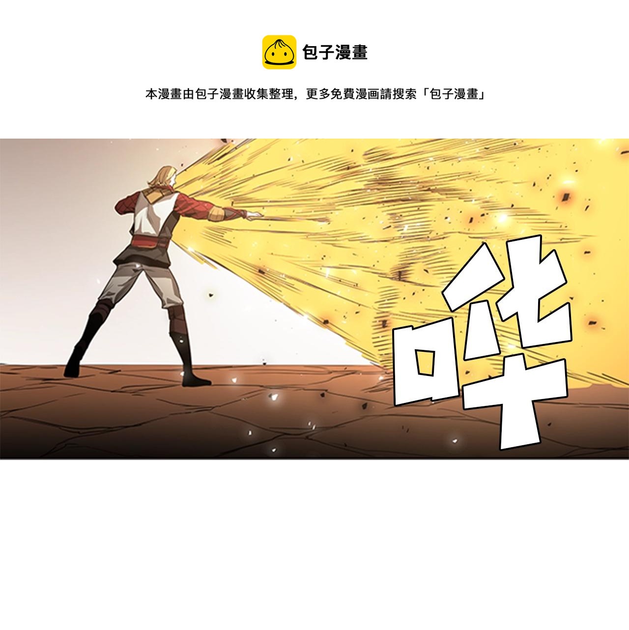 第48话 弥天大错180