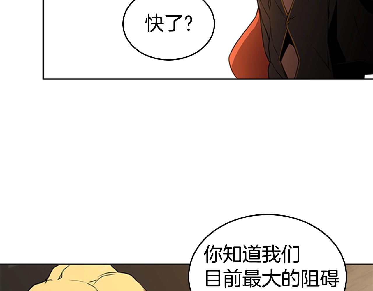 第32话 烈焰的救赎80