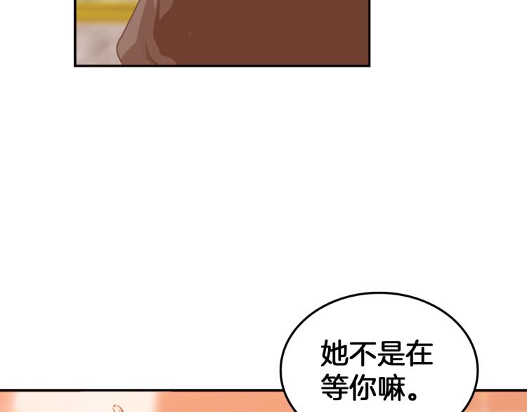 第5话 钝剑重磨55