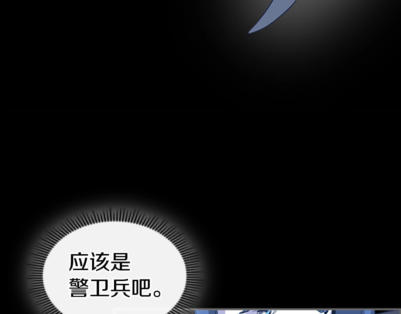 第33话 亿万的灰烬98