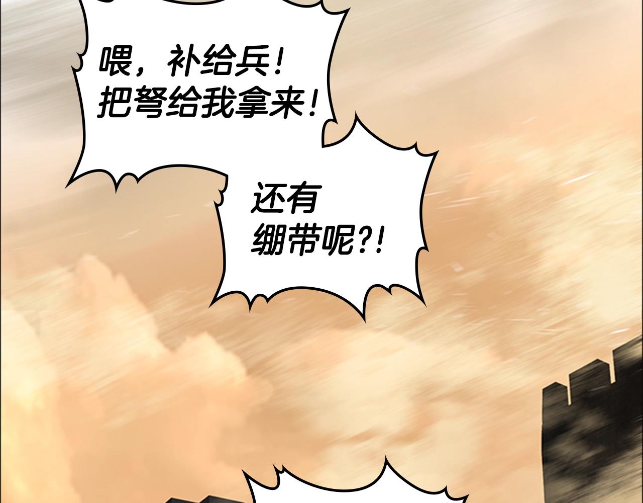 第30话 地道战25