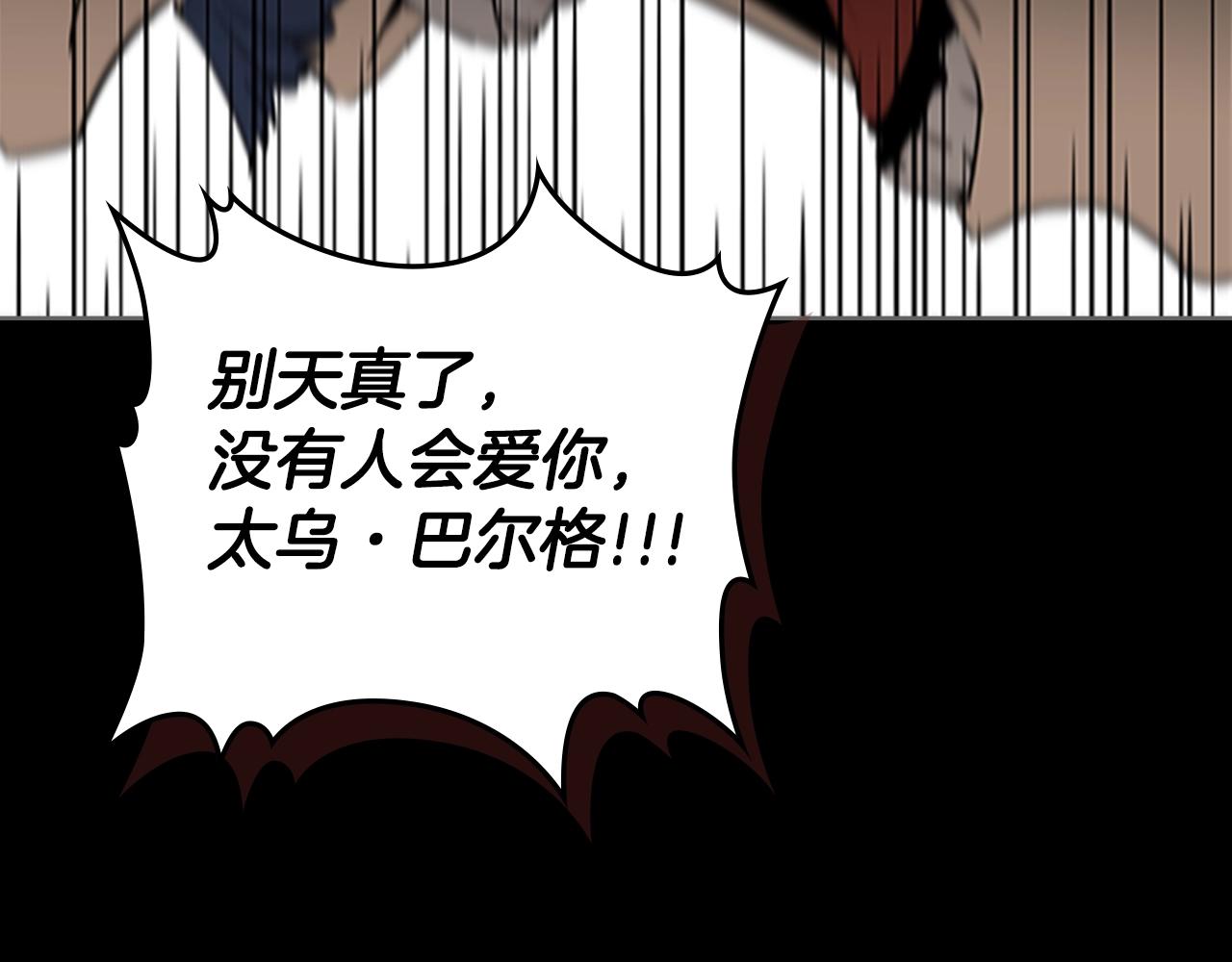 第31话 根源之火64