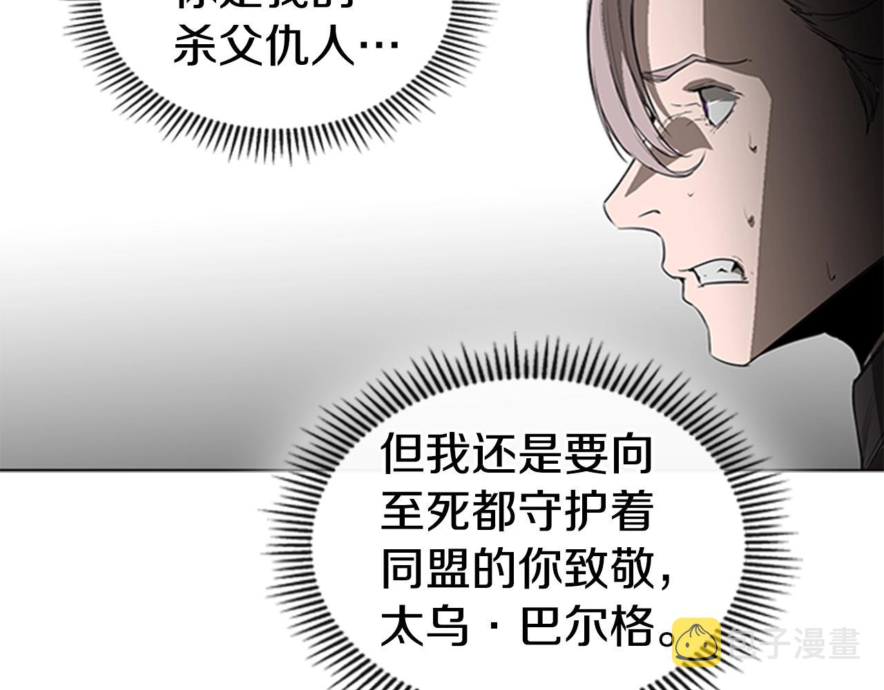第56话 痛苦转移183