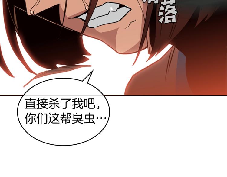 第3话 卡利之火54