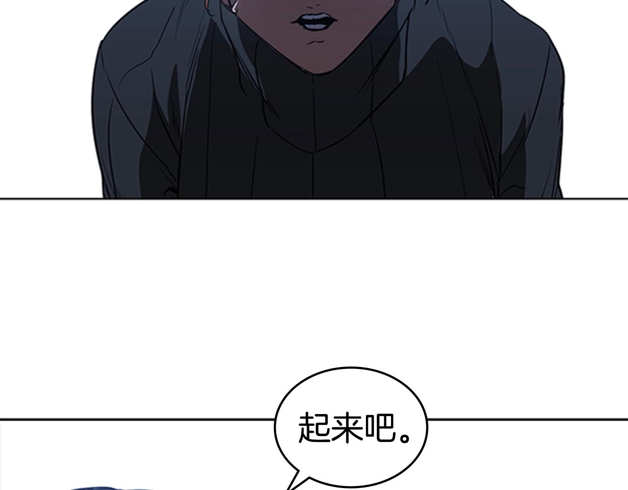 第48话 弥天大错57
