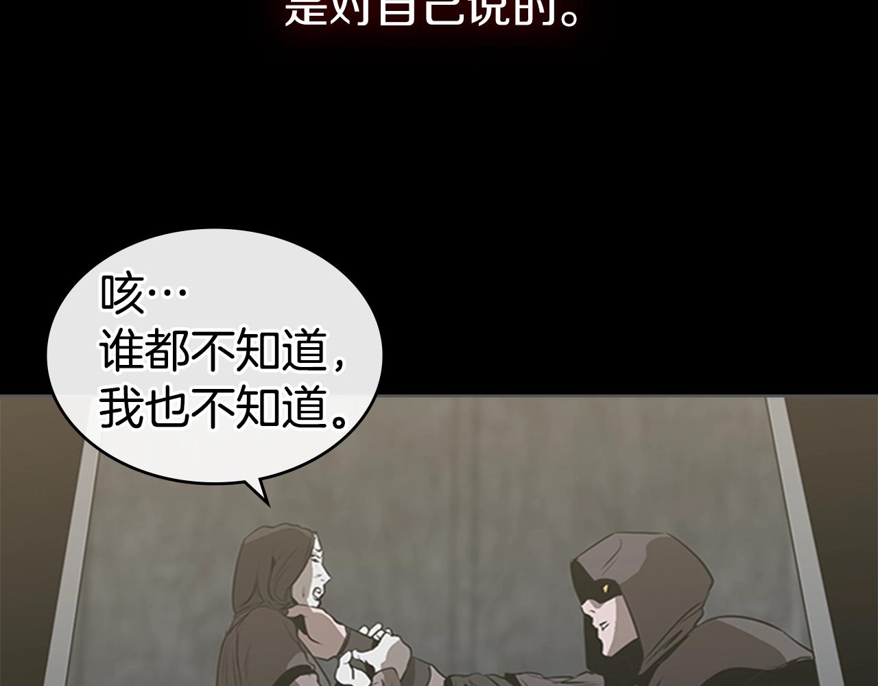 第15话 卑劣的天使60