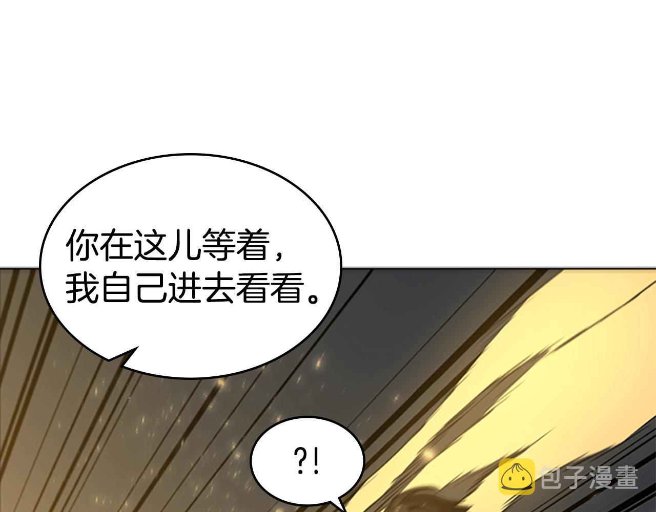 第52话 幻灭27