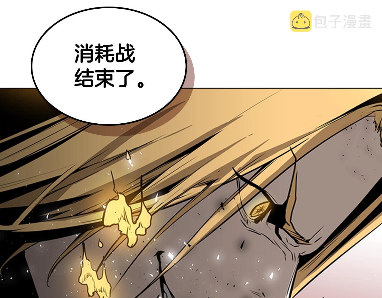 第36话 熟睡的公主94