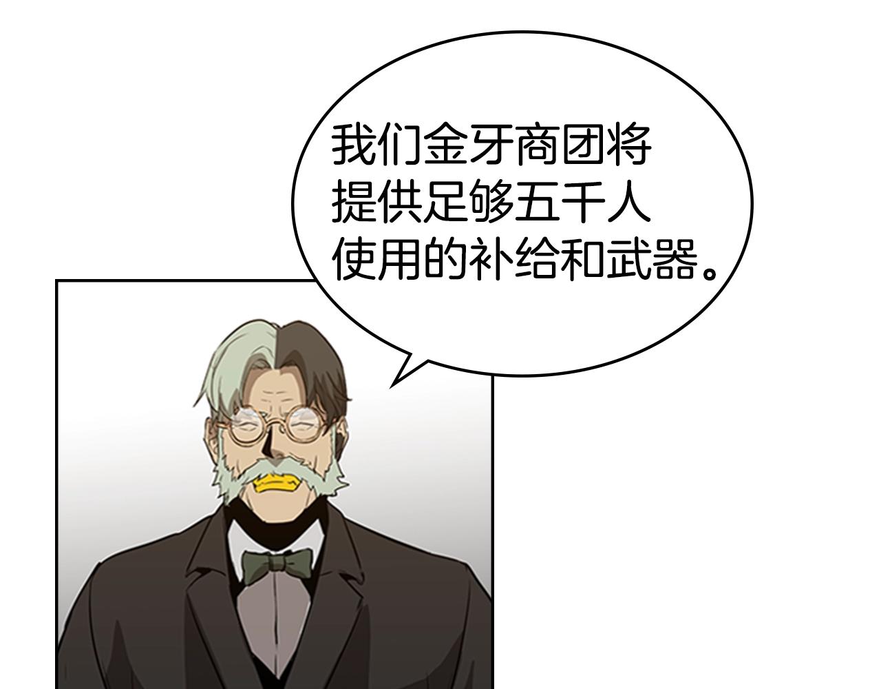 第31话 根源之火186