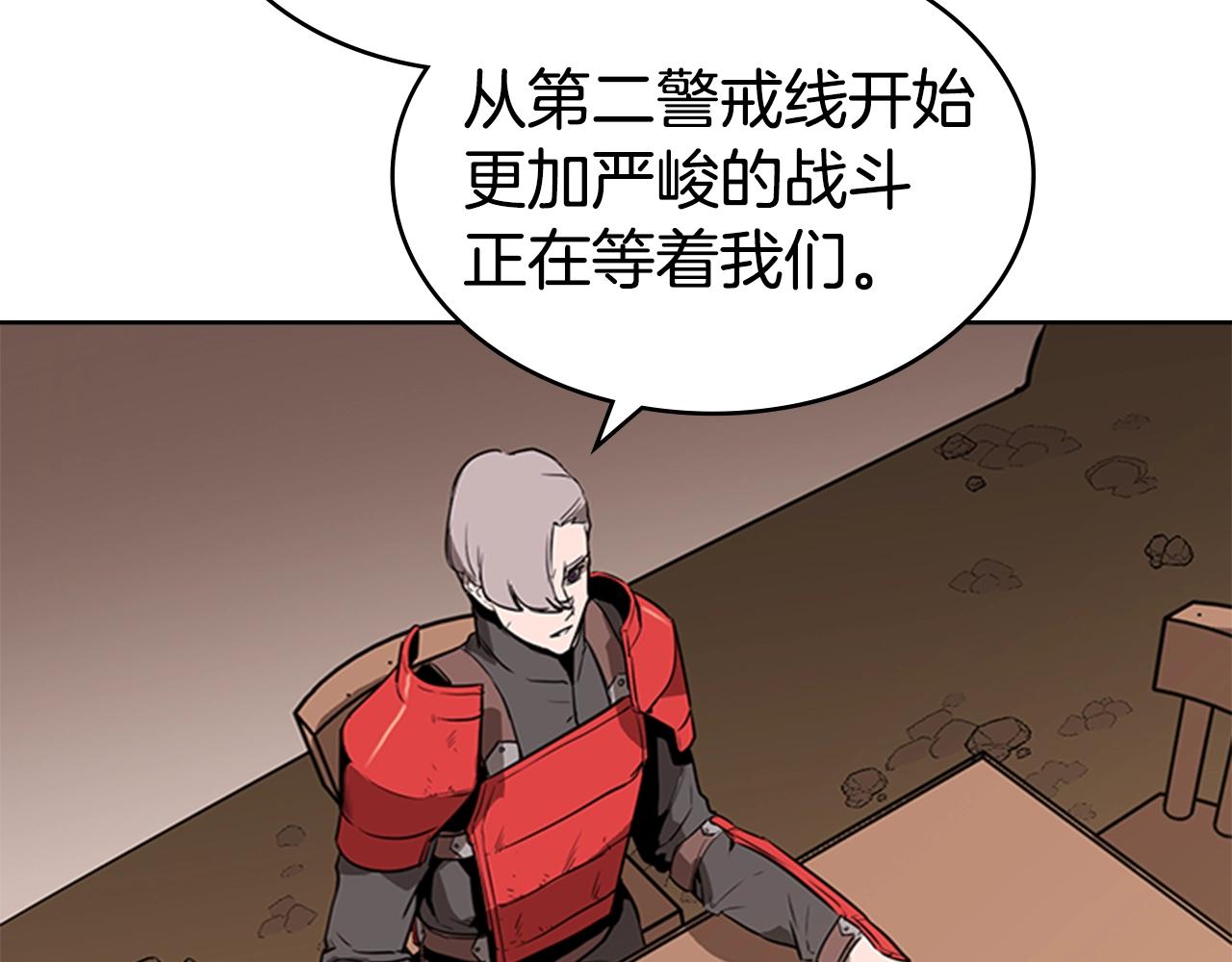 第31话 根源之火177